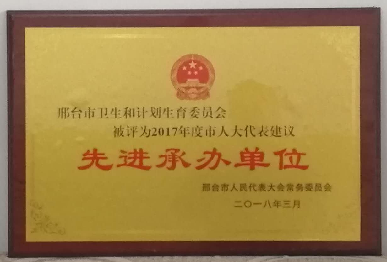 微信图片_20180410145259_看图王.jpg 微信图片_20180410145259_看图王.jpg