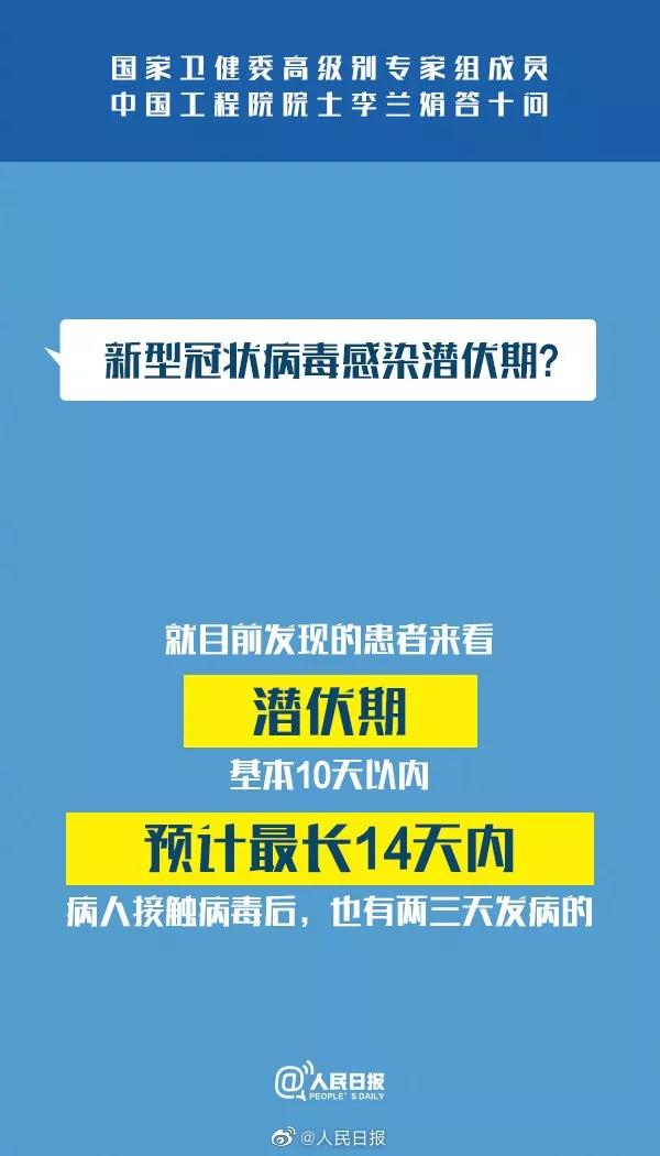 微信图片_20200125094759.jpg