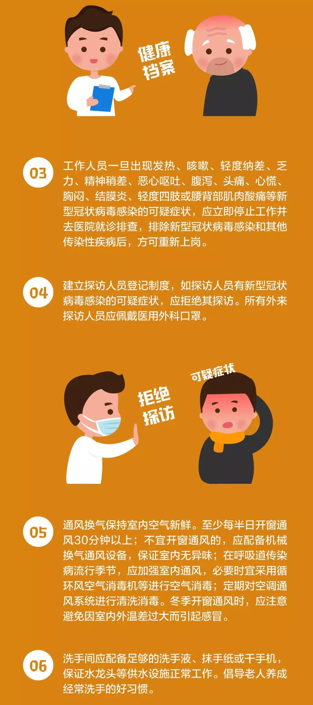 养2.jpg